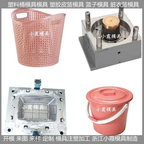 臺(tái)州大型塑膠日用品模具加工與價(jià)格分析 以注塑收納籃為例
